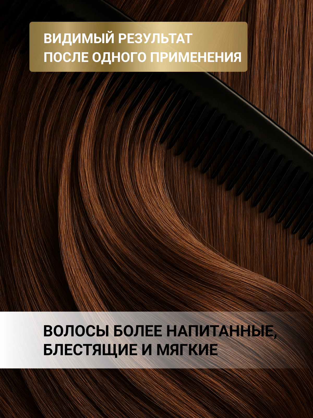 Маска ESTEL CUREX CLASSIC увлажняющая 500 мл 1 шт. - фото 3
