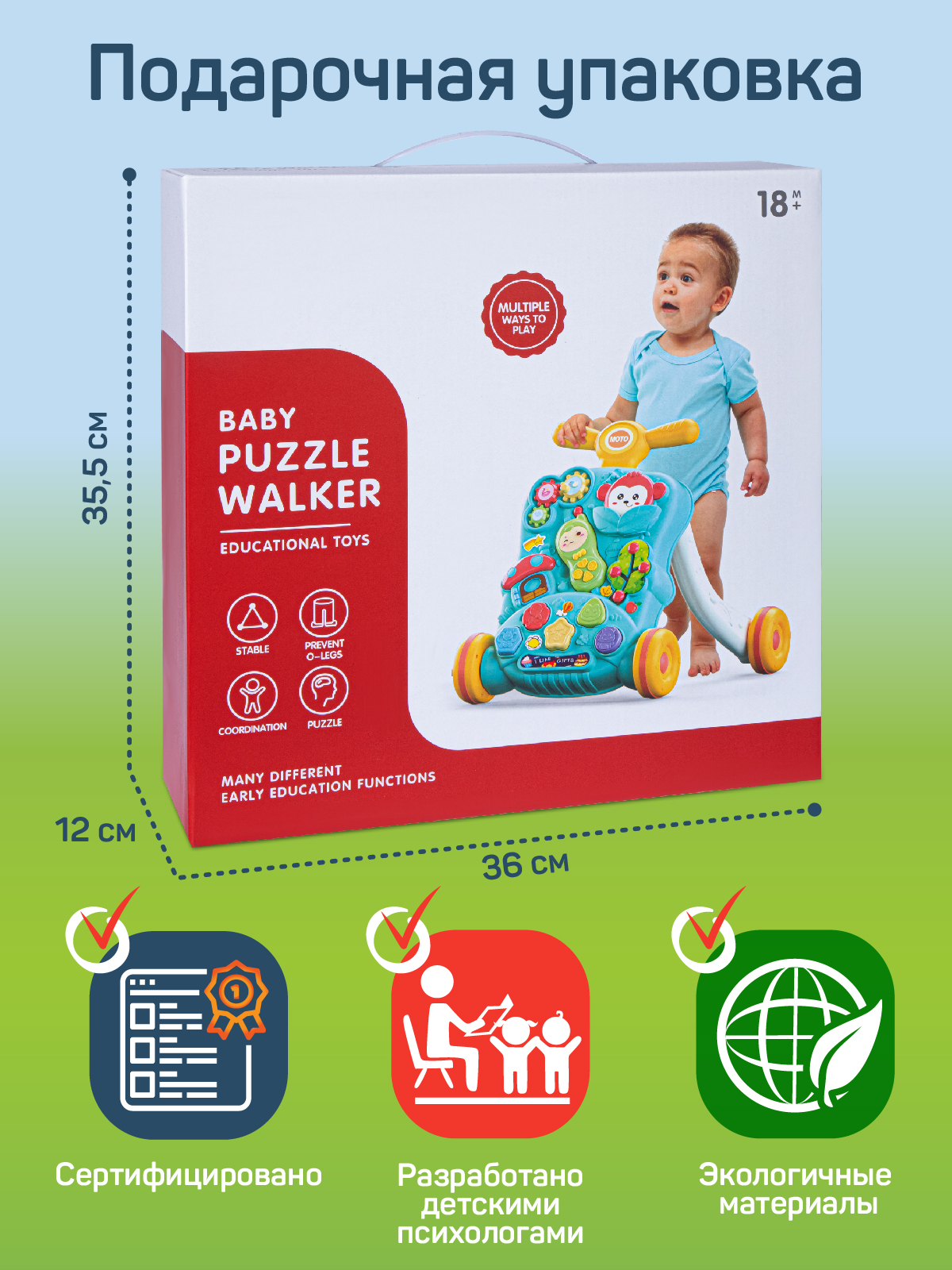 Ходунки Smart Baby - фото 6