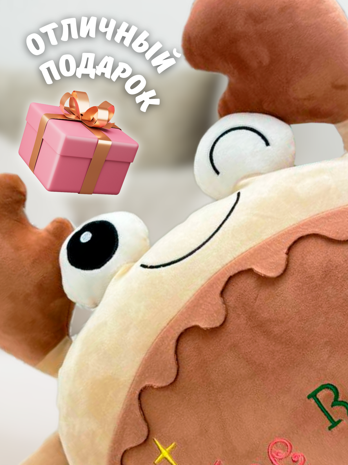 Игрушка мягкая Плюшевая мафия краб с пледом 40 см - фото 4