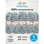 Пряжа для вязания Alize puffy fine 100 г 14.5 м микрополиэстер фантазийная мягкая 343 угольно-серый 5 мотков