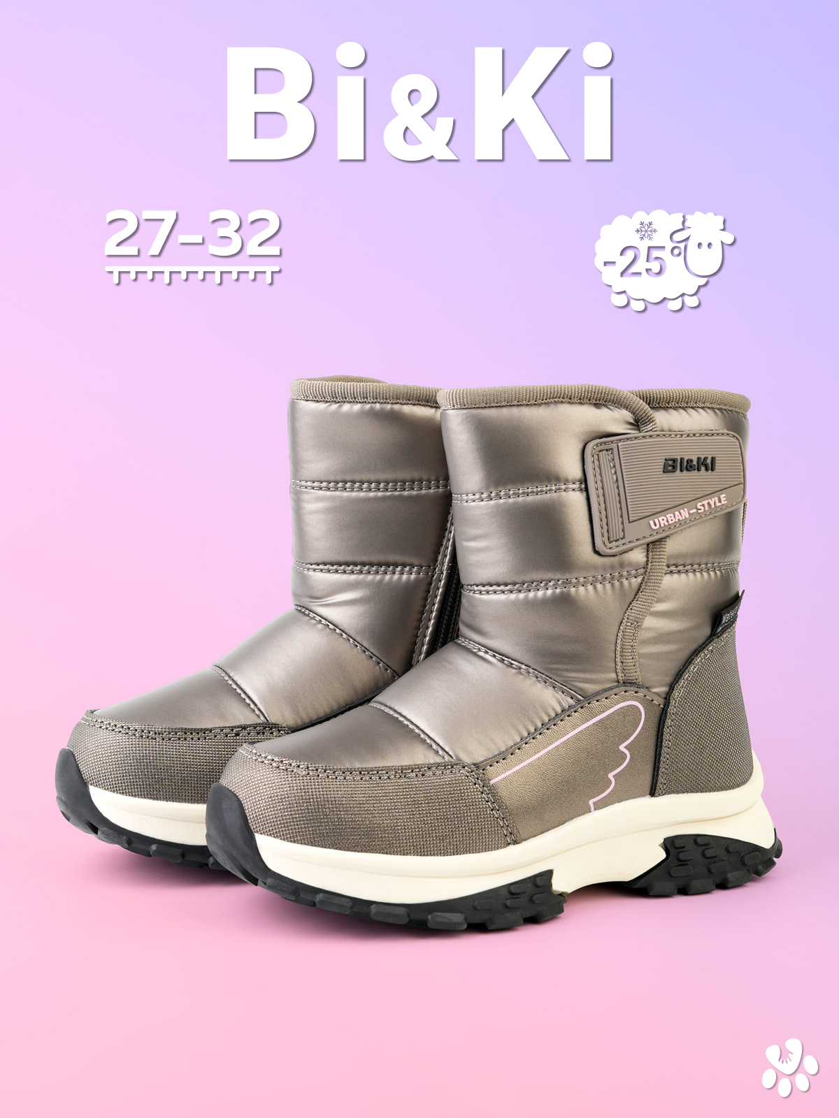 Дутики BiKi A-B01381-E - фото 9