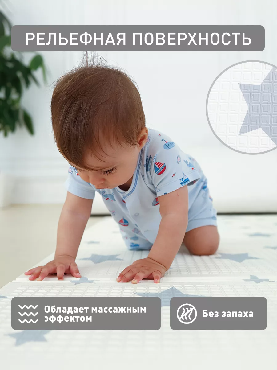 Коврик детский для ползания METOMI Веселые животные/Звезды - фото 8