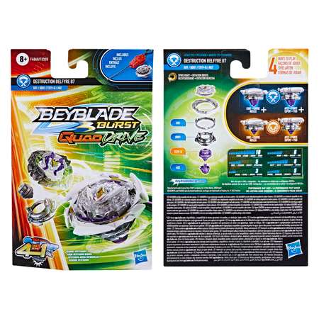 Игровой набор BeyBlade