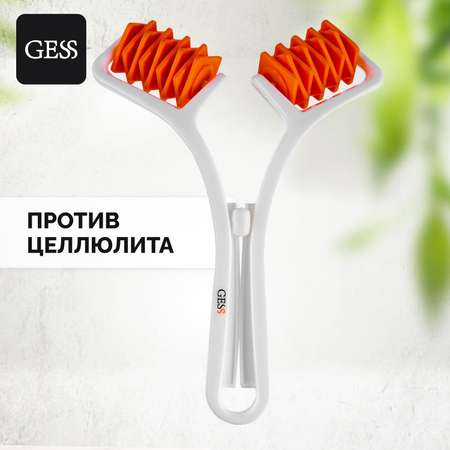 Body Sculptor антицеллюлитный GESS Body Sculptor