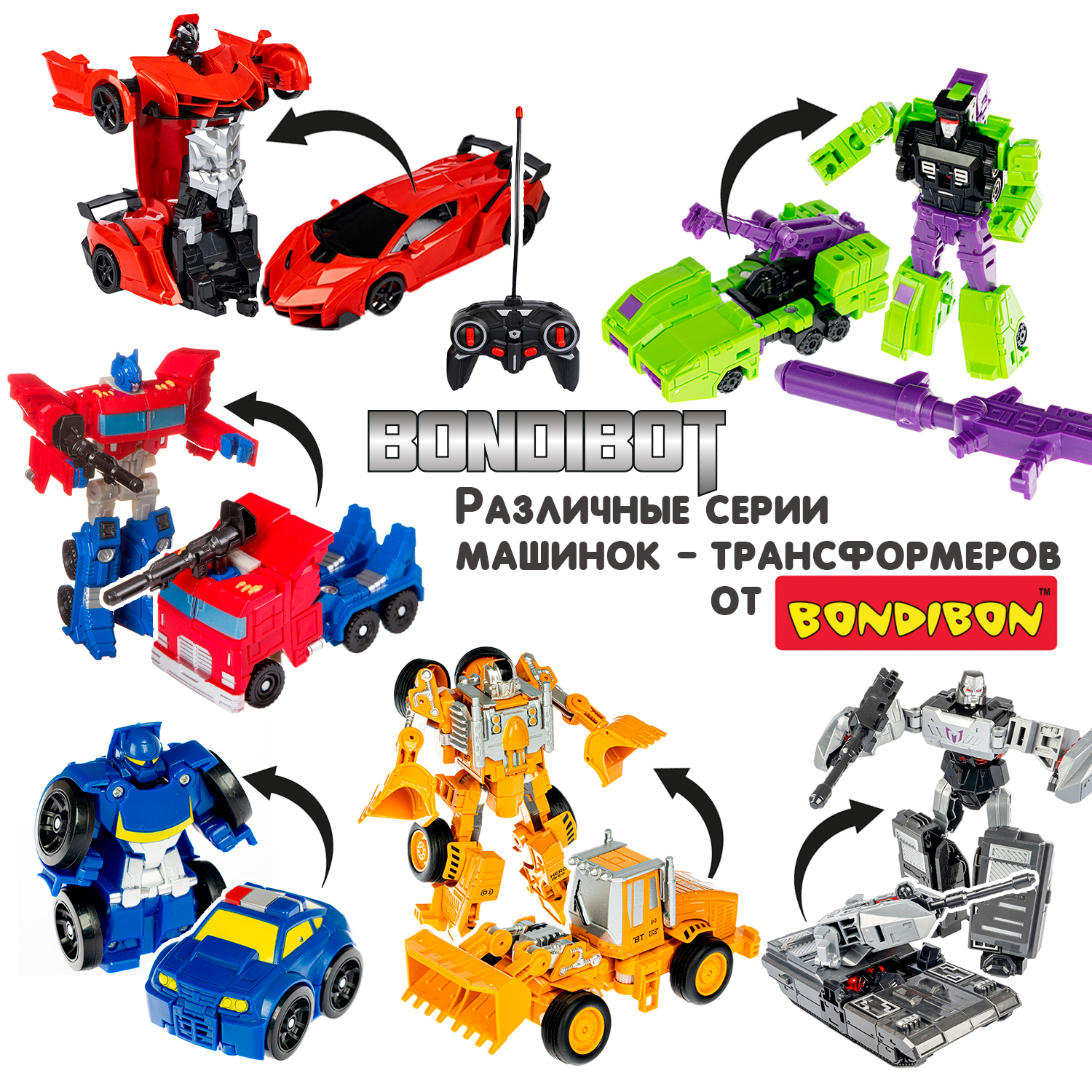 Автомобиль Bondibon Инерционная машинка дрифт 1:24 ВВ6406 - фото 10