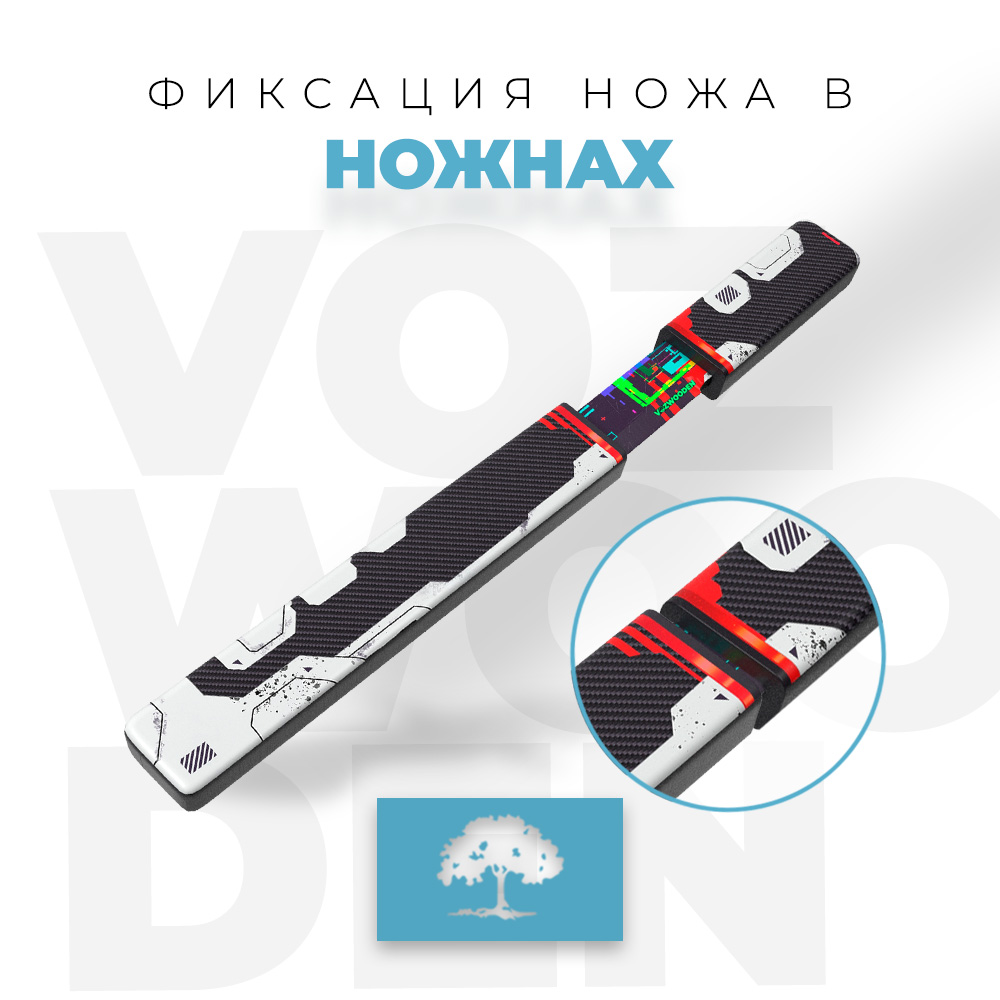 Нож VozWooden - фото 6