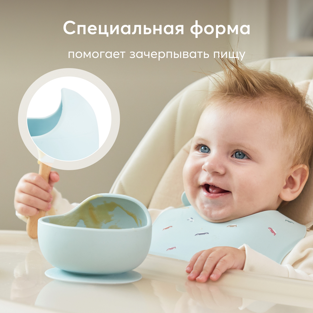 Набор посуды Happy Baby - фото 3