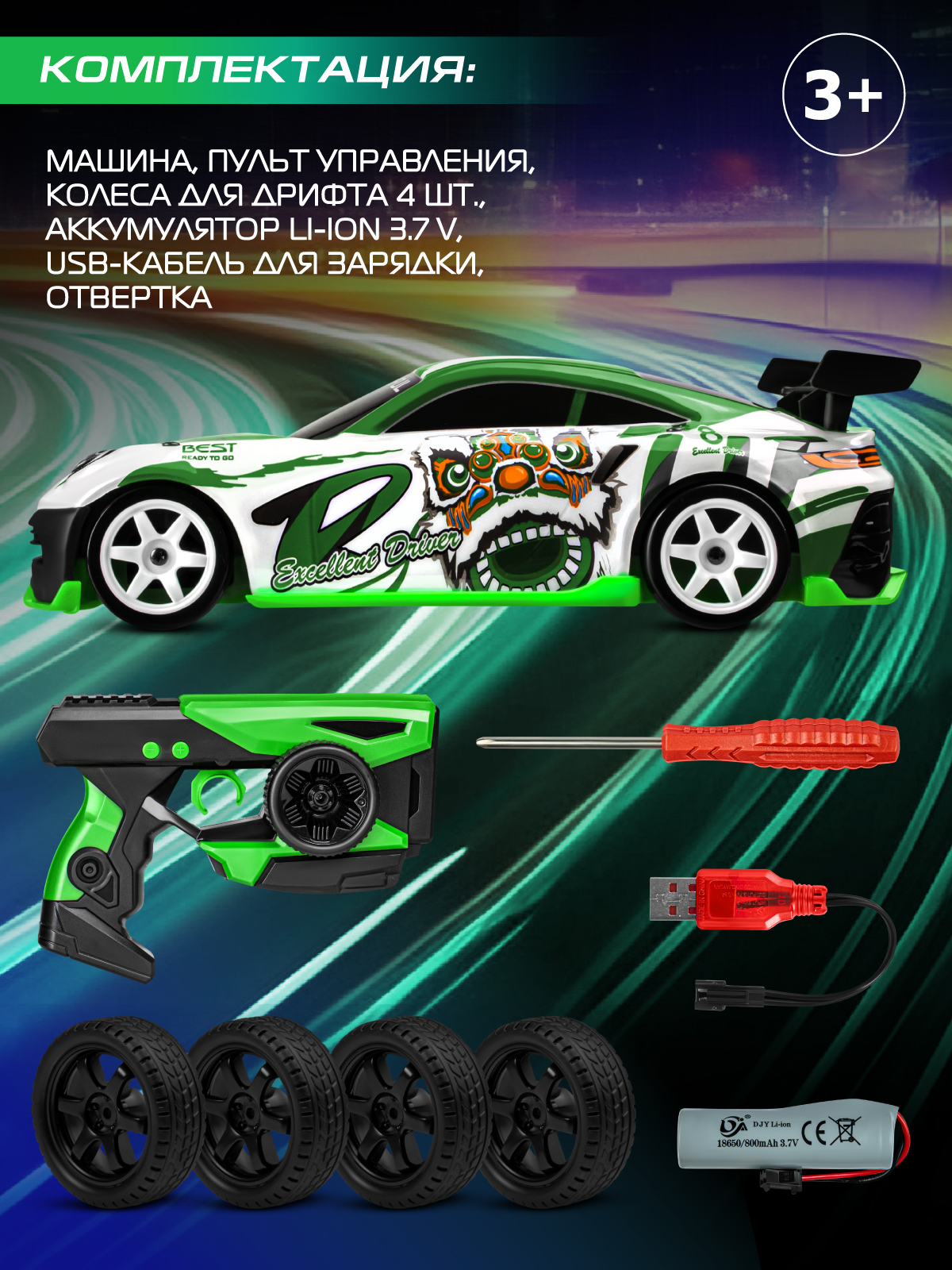 Автомобиль РУ AUTODRIVE 1:18 - фото 5