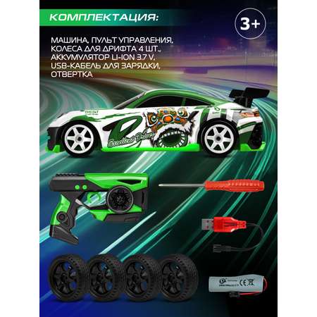 Автомобиль РУ AUTODRIVE 1:18