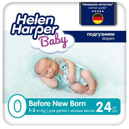 Подгузники Helen Harper для недоношенных 0 24 шт.