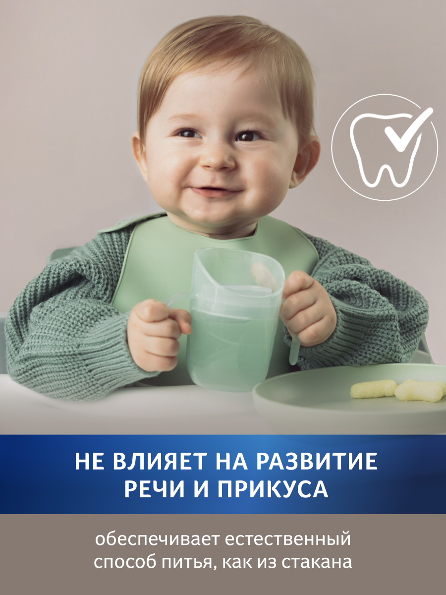 Поильник LOVI 150 мл - фото 6