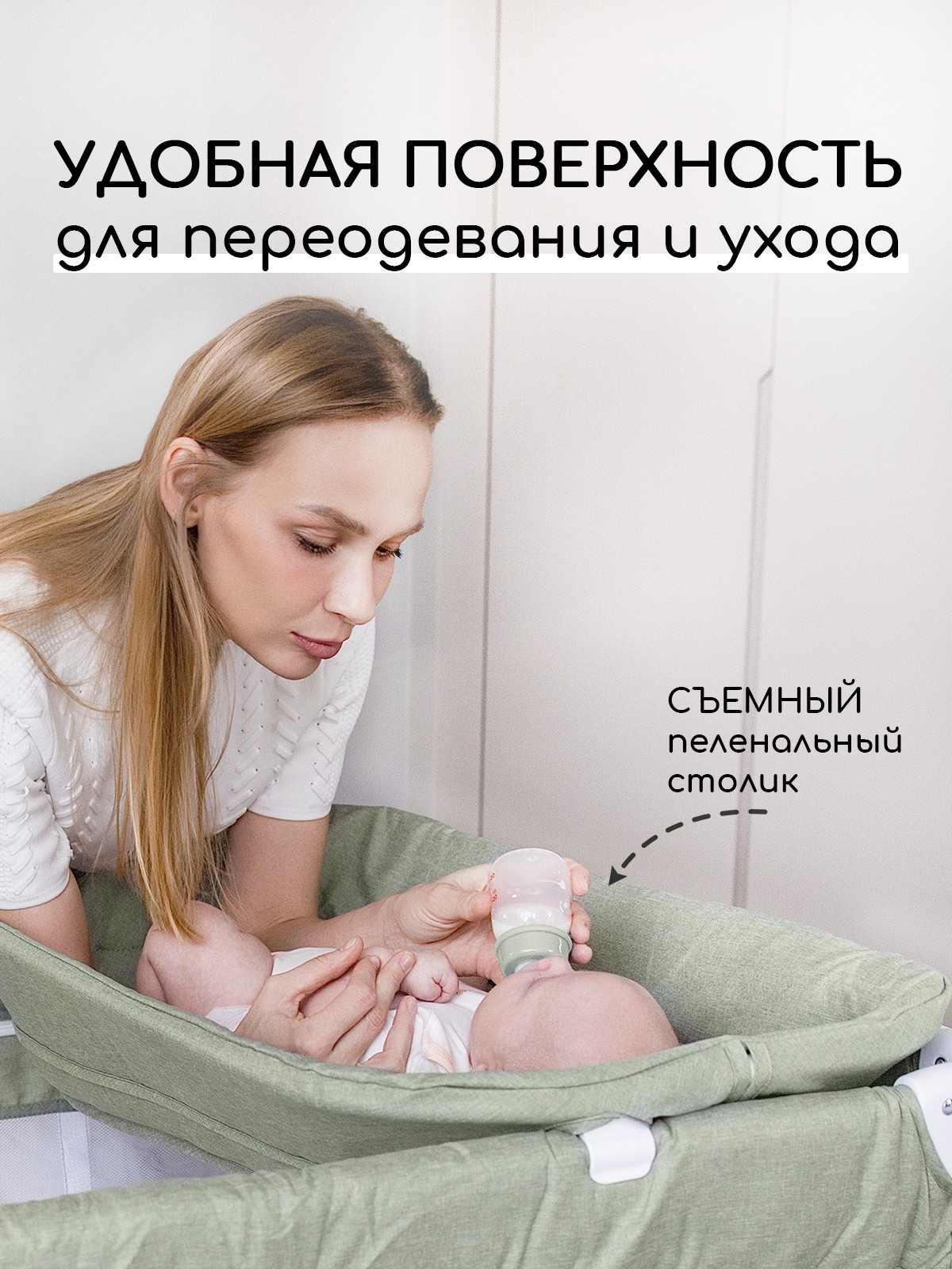 Детская кроватка Miyoumi, без маятника (зеленый) - фото 5