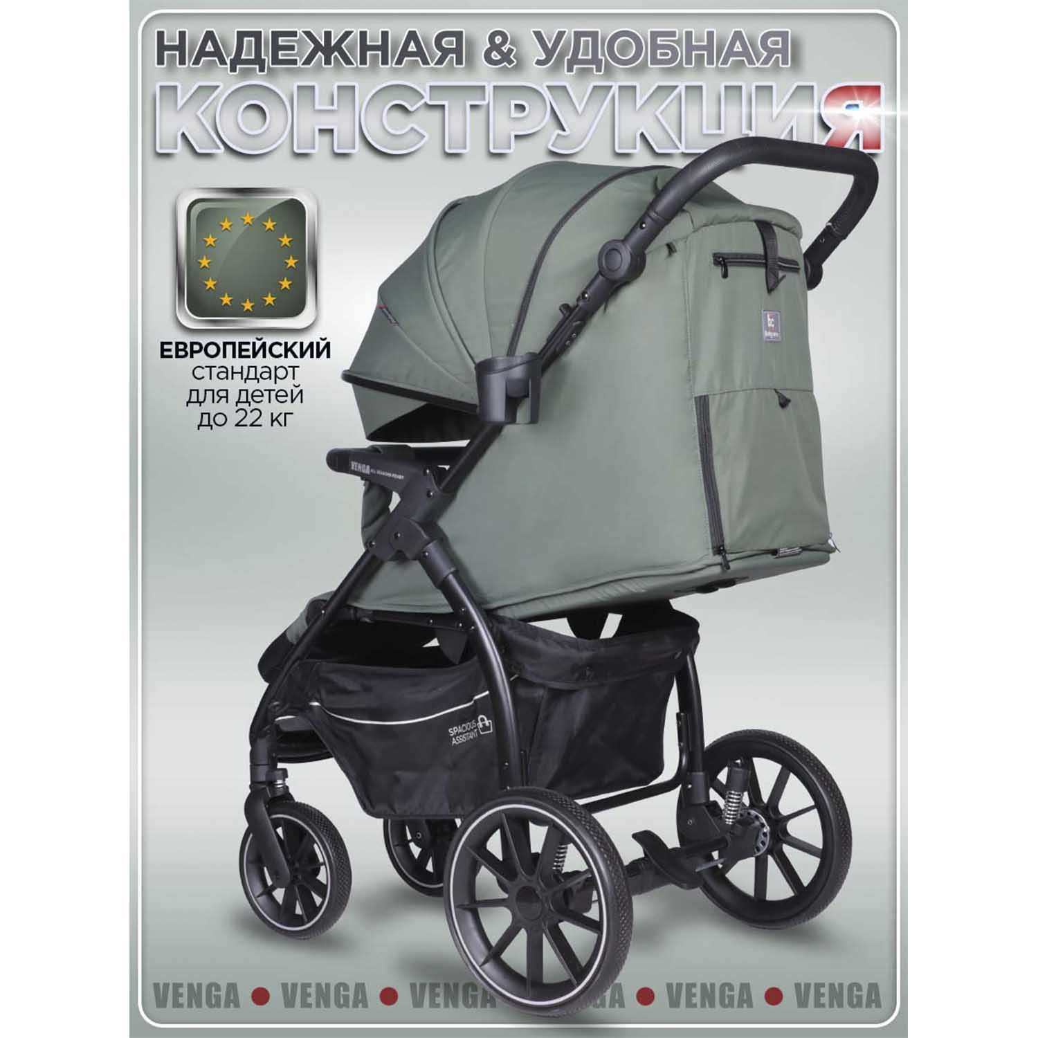 Коляска прогулочная BabyCare Venga Хвойный бархат хаки - фото 15