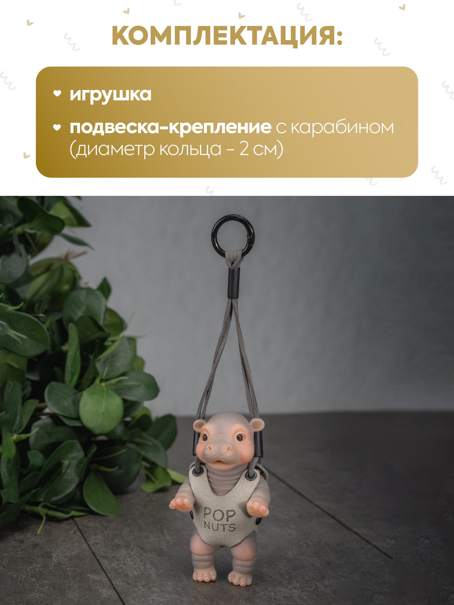 Фигурка Magic Manufactory POP Nuts Бегемот серый - фото 6