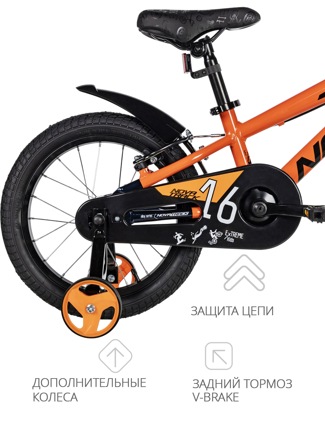 Двухколесный велосипед Novatrack 16 дюймов - фото 3