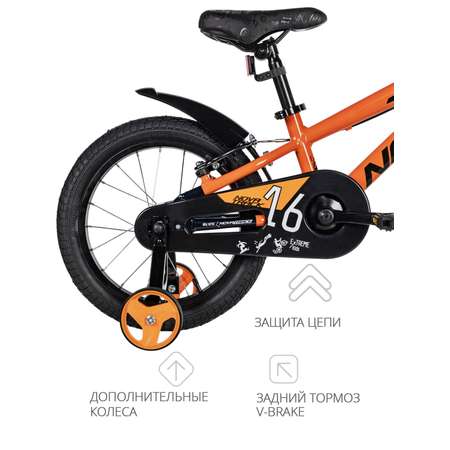 Двухколесный велосипед Novatrack 16 дюймов