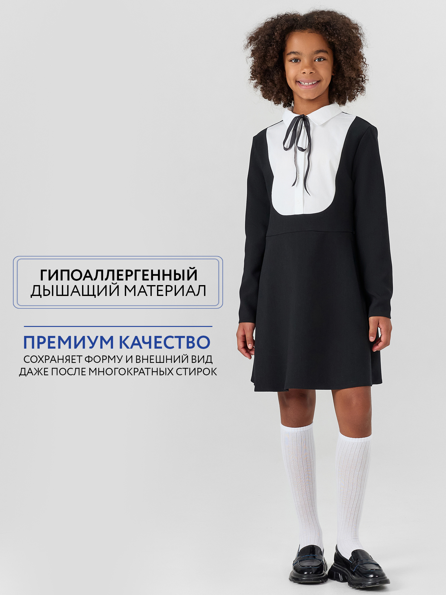 Платье Mark Formelle (Марк Формэль) 157970/черный +белый - фото 6