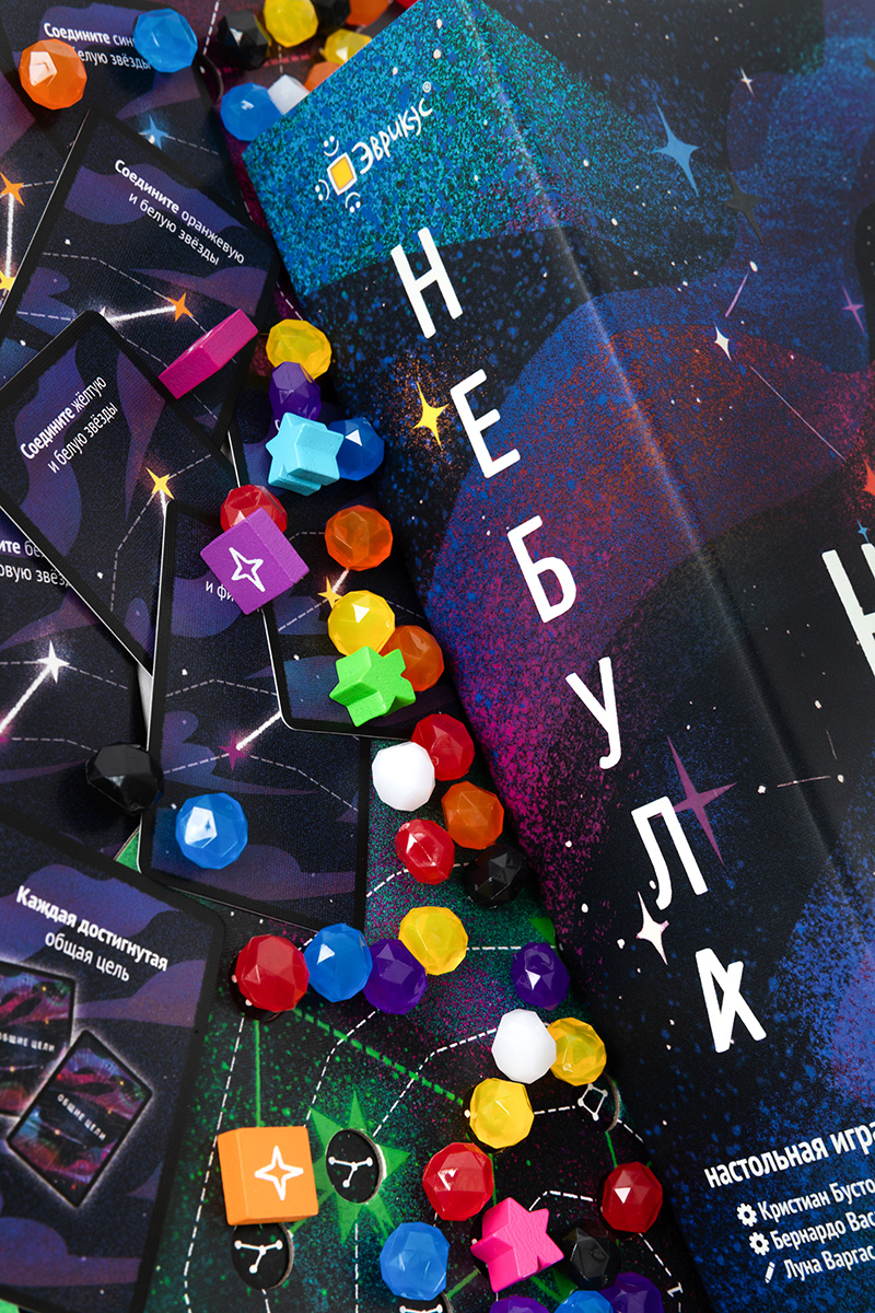 Настольная игра Эврикус Небула - фото 12