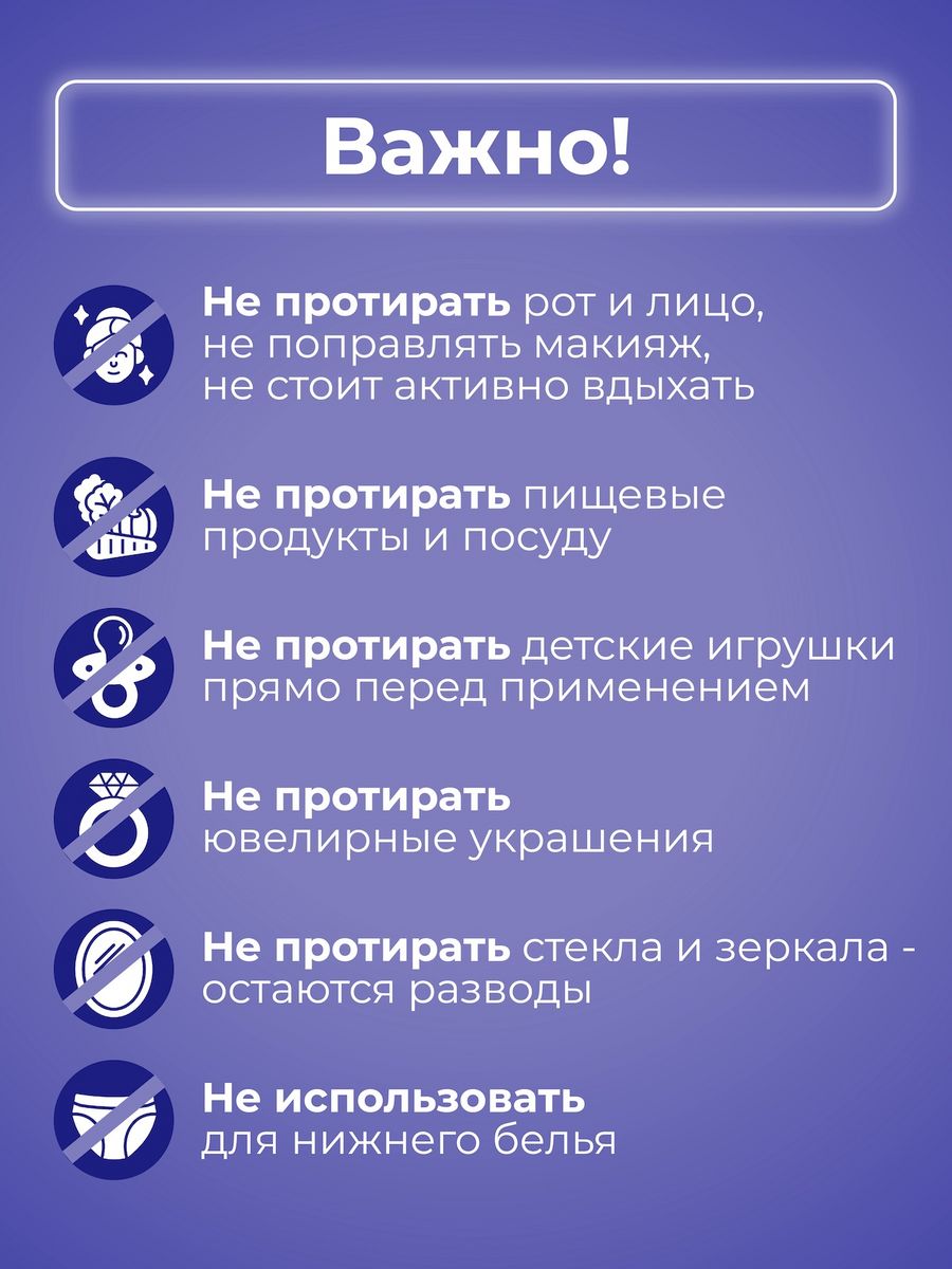 Пятновыводитель BRANDFREE 24 шт. - фото 6