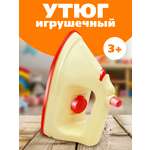 Игрушка СТРОМ утюг