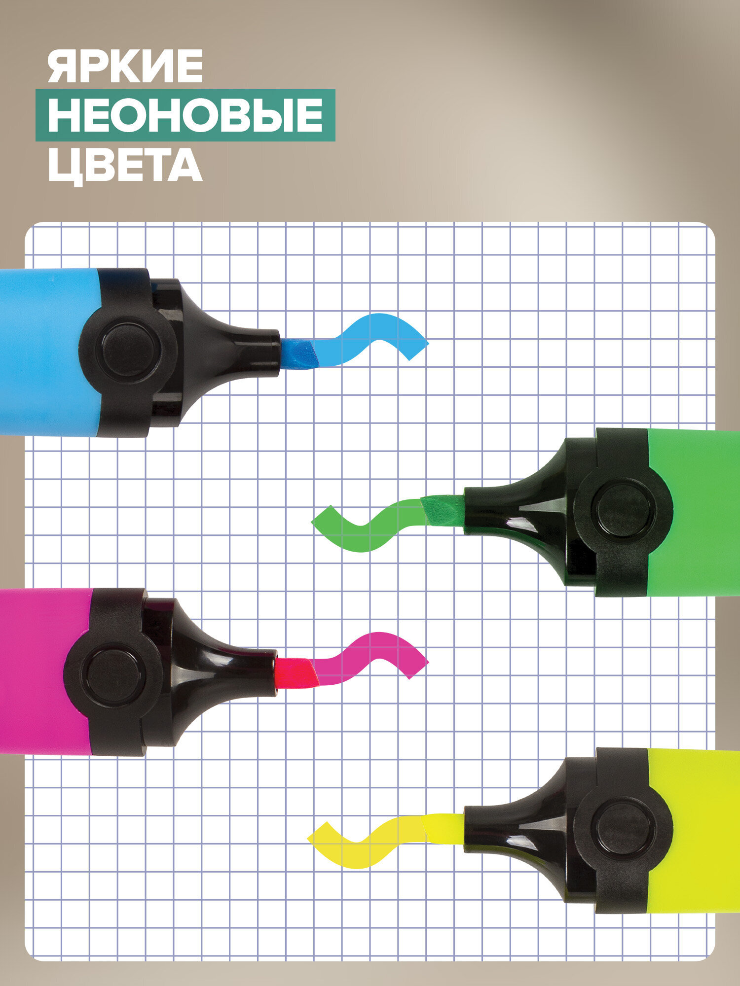 Текстовыделители Brauberg 4 шт. - фото 2