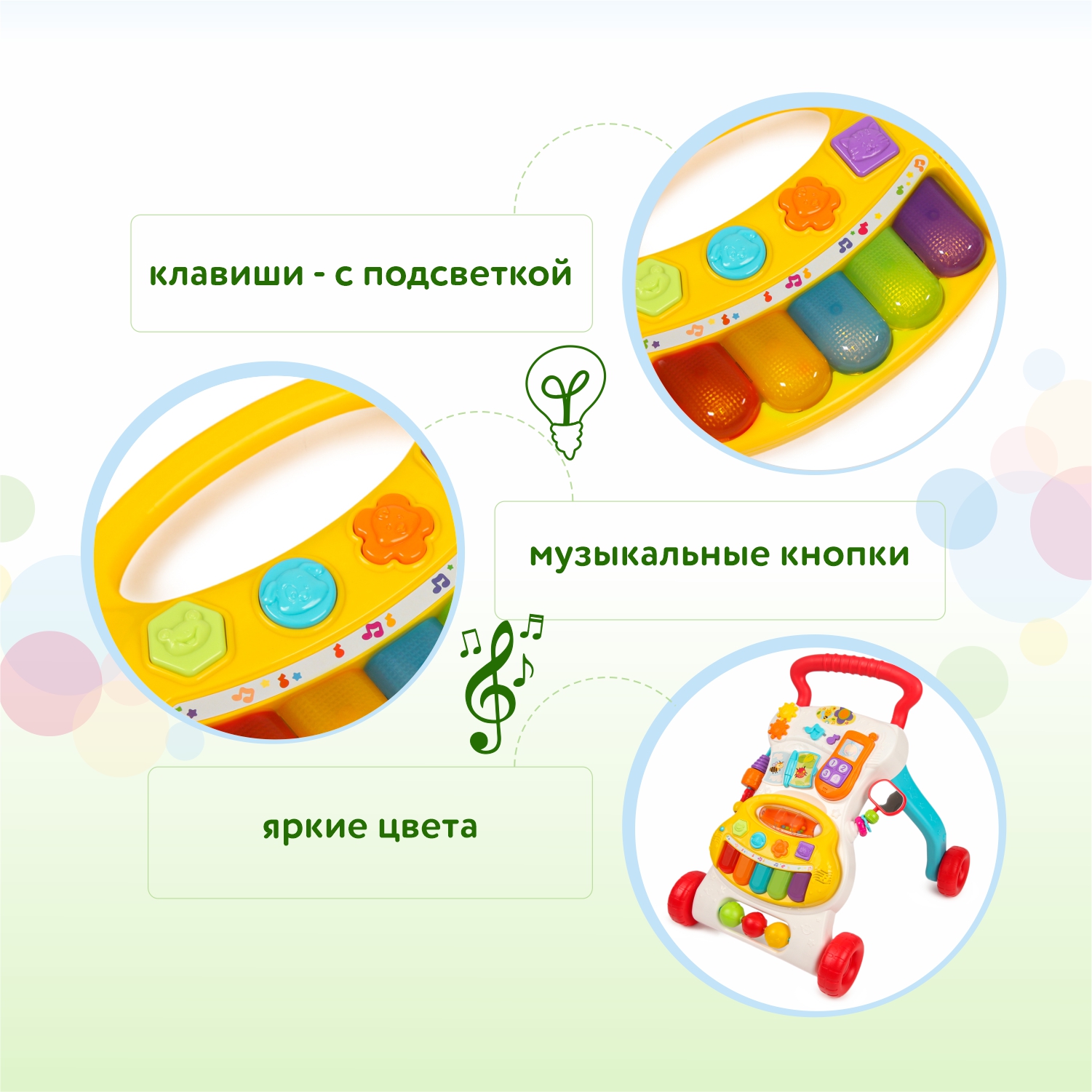 Ходунки BabyGo Активити с ручкой - фото 7