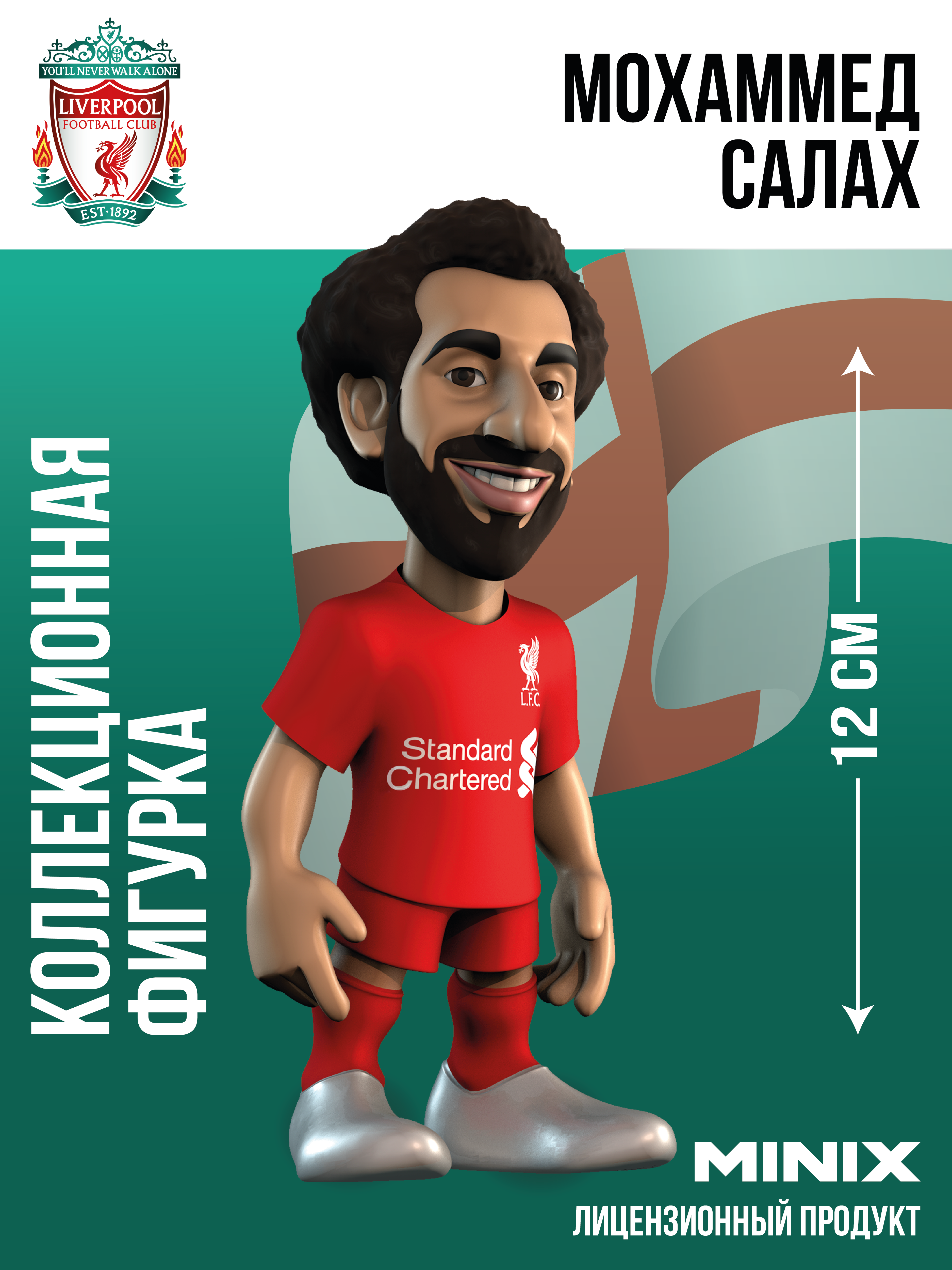 Фигурка MINIX - фото 1