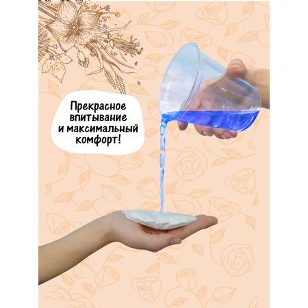 Прокладки-вкладыши для груди Belle Epoque с суперабсорбентом 3х30 шт