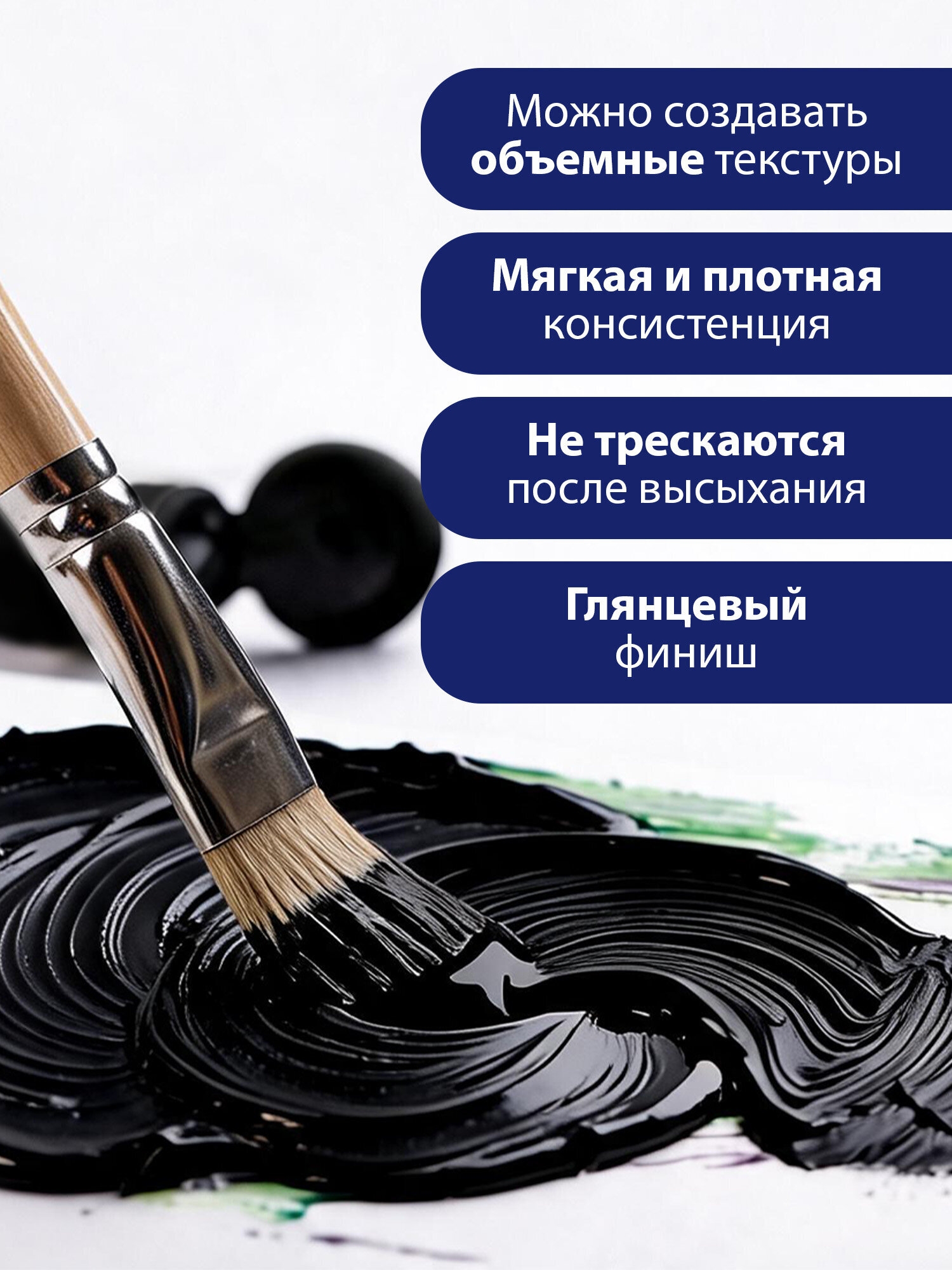 Краски акриловые Brauberg 5 цв. - фото 5