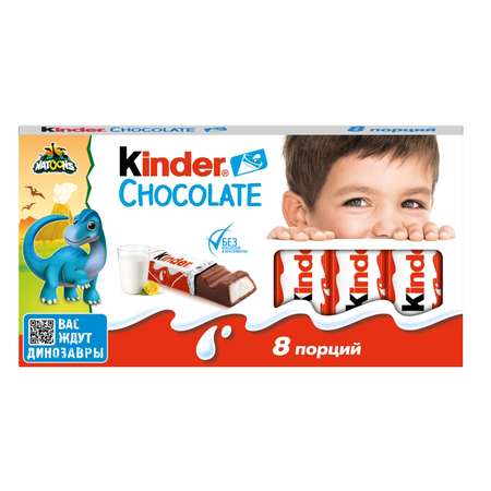 Шоколад Kinder 100 г