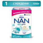 Смесь NAN 1 Optipro 1050г с 0месяцев