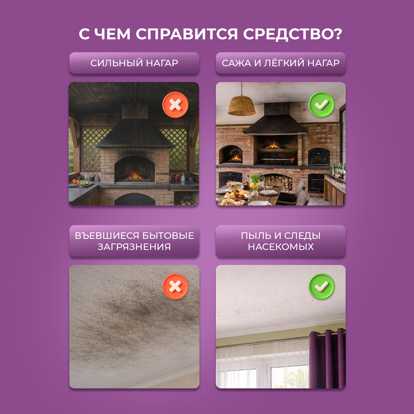 Чистящее средство Ou!borka 500 мл для натяжных потолков 1 упак. - фото 6