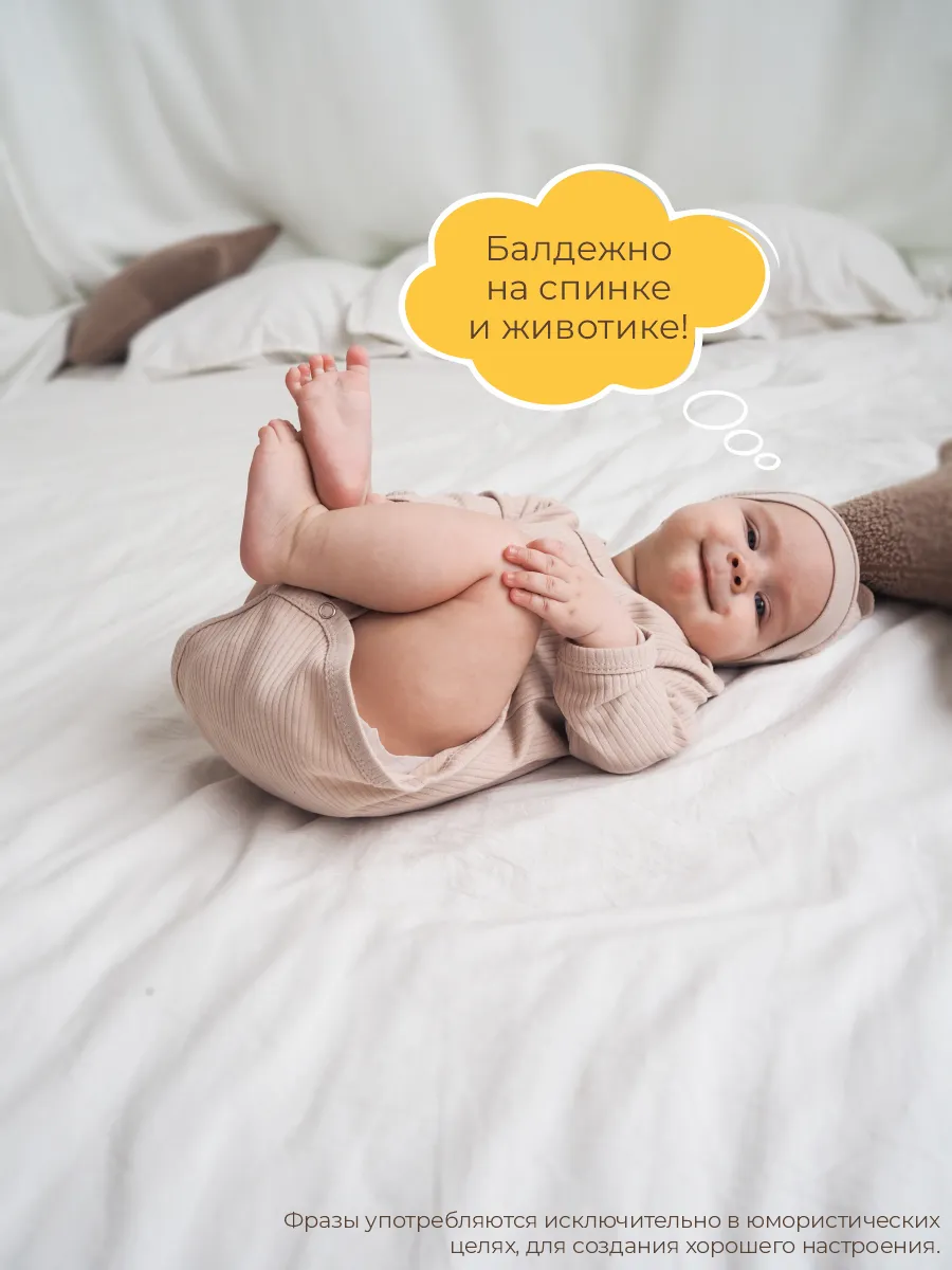 Боди 3 шт ШВЕЙНЫЕ ИСТОРИИ бодиежики - фото 9