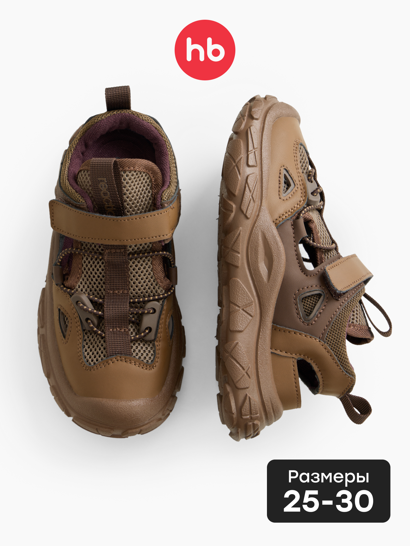 Сандалии Happy Baby 86702_brown - фото 2