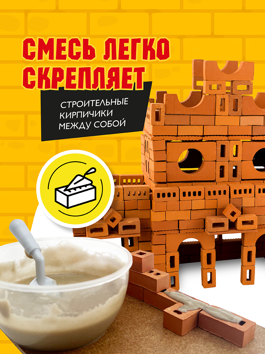 Конструктор ВИСМА Усадьба из глины 484 дет. - фото 4