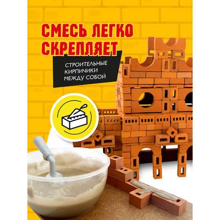 Конструктор ВИСМА Усадьба из глины