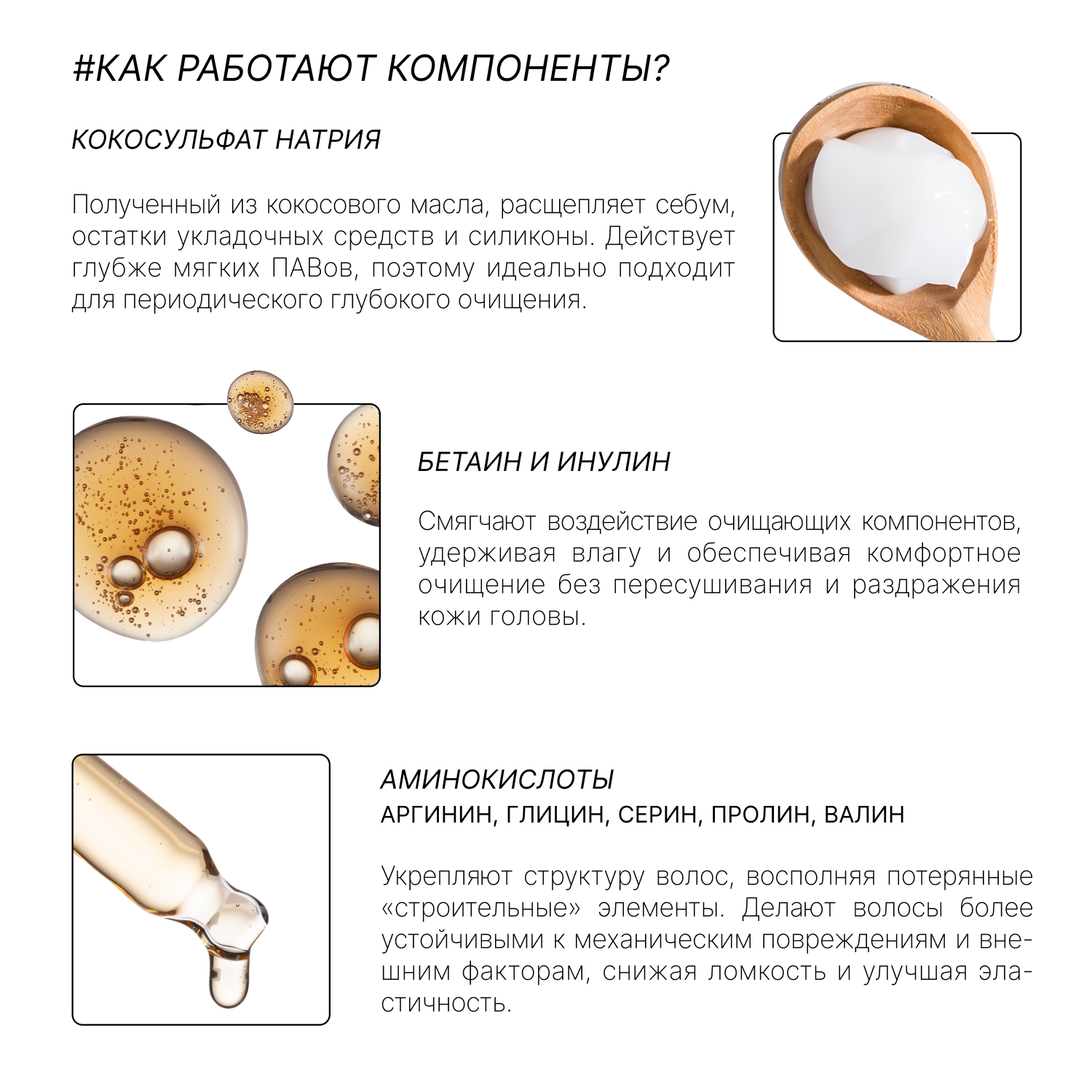 Набор средств RICHE 500 мл - фото 3
