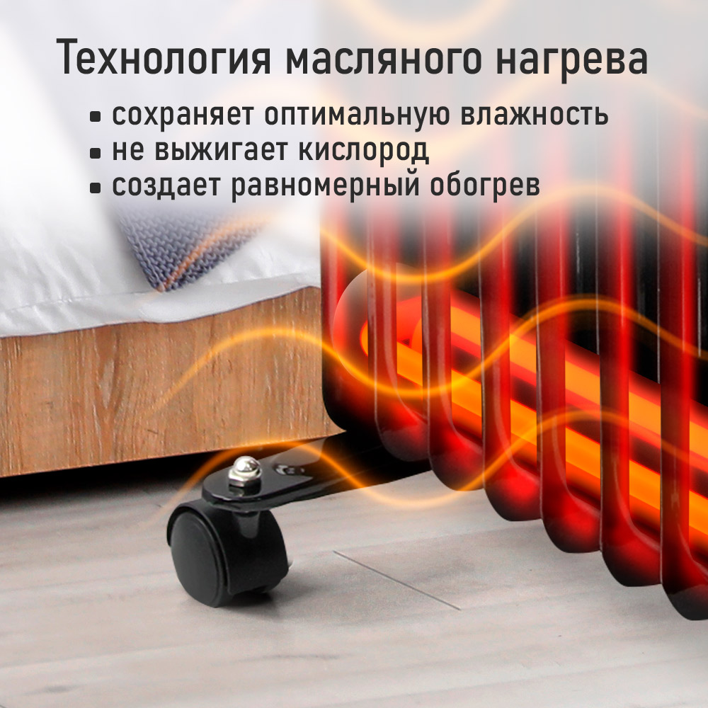 Обогреватель масляный STINGRAY ST-OH1002A - фото 4