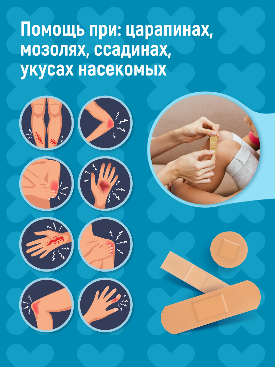 Пластырь LAVA LAVA влагостойкий универсальный 20 шт - фото 3