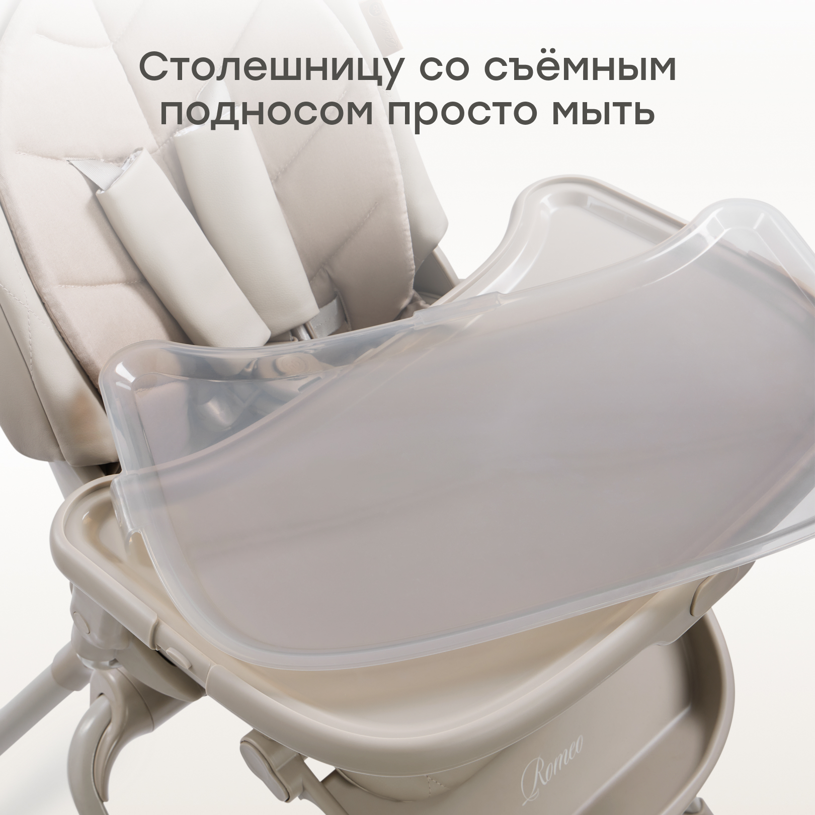 Стульчик для кормления Happy Baby Romeo Warm серый - фото 10