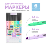 Текстовыделители DENKSY 6 цв.