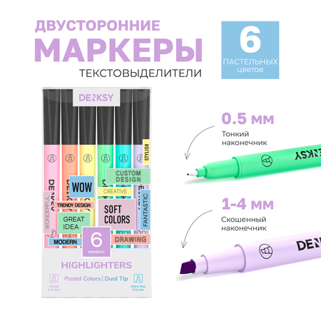 Текстовыделители DENKSY 6 цв.