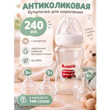 Бутылочка Ramili Anti-Colic 240 мл