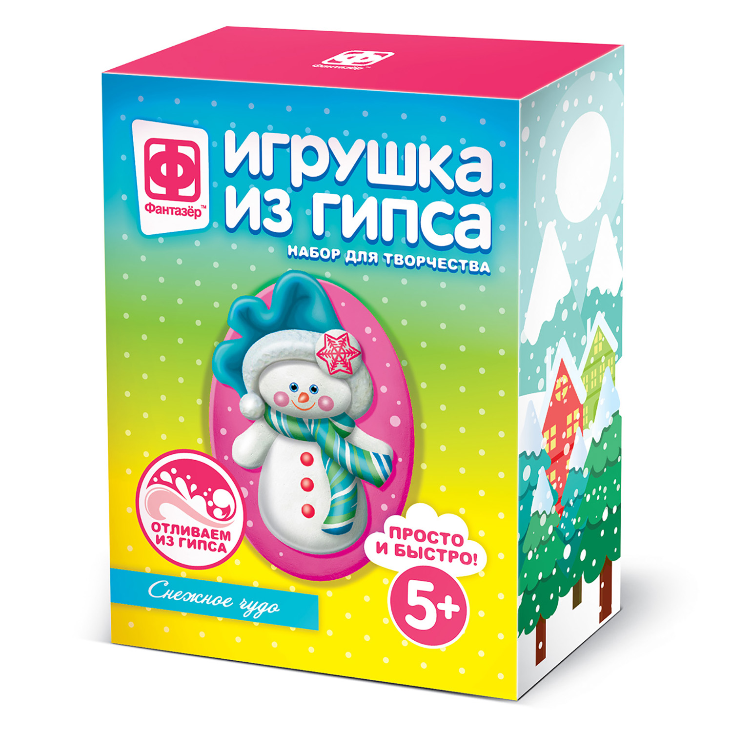 Набор для творчества Фантазер Новый год роспись красками в ассортименте - фото 2