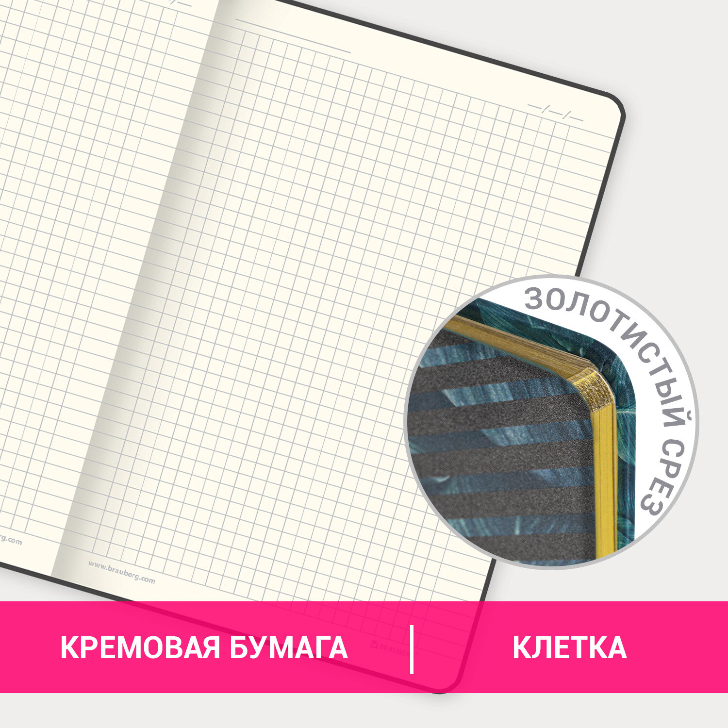 Блокнот Brauberg 80 лист. - фото 3