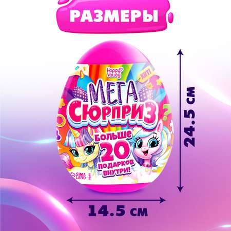 Игровой набор Happy Valley