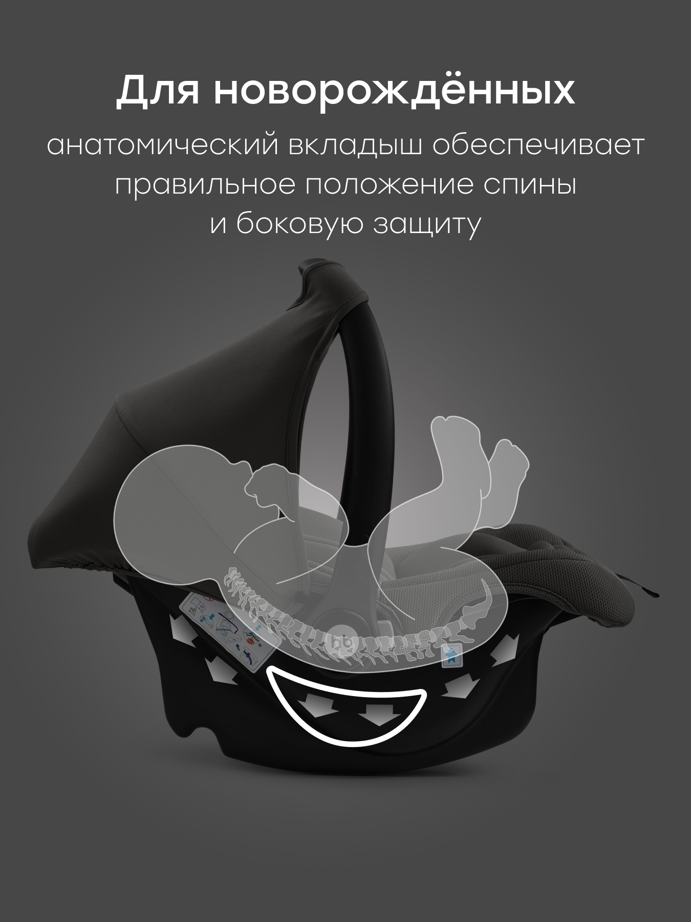 Автокресло Happy Baby Skyler V2 1 (9-18 кг) серый - фото 3