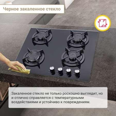 Газовая варочная панель Simfer Simfer H60Q40R471