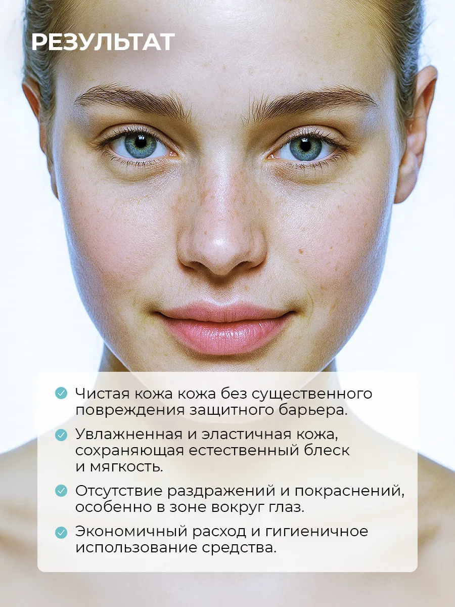 Мицеллярная вода Mi-Ri-Ne - фото 3