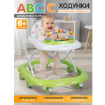 Ходунки Indigo Abc C зеленый